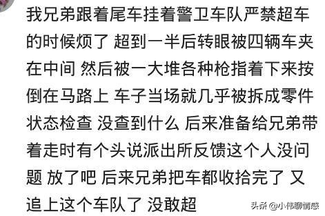 你在过安检中遇到过哪些趣事,海关安检真实经历
