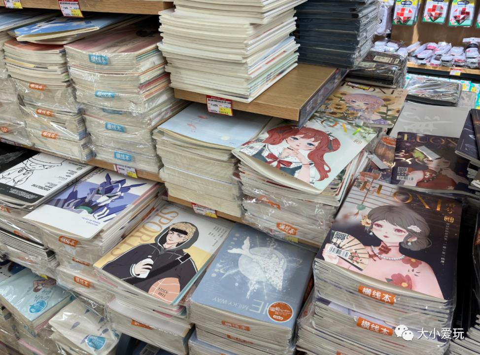 实体店文具好物推荐,超值又便宜又好看的文具店推荐