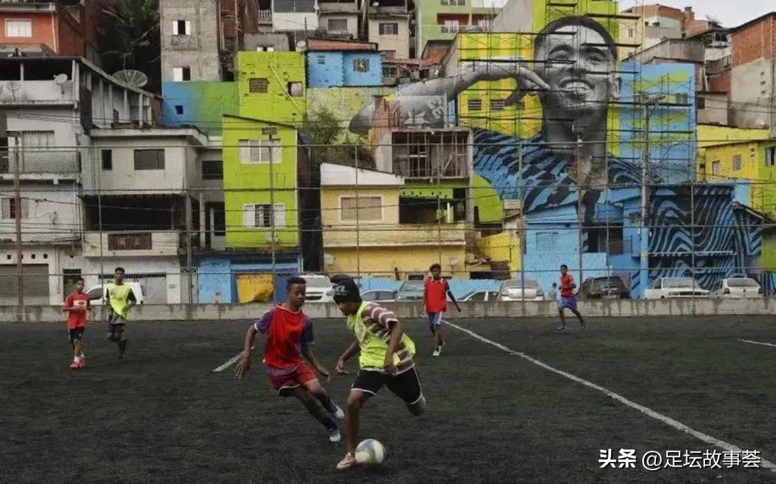 南美贫民窟足球,南美洲足球散发着魅力