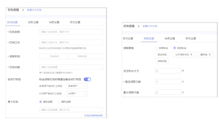 公众号运营怎么能快速引流,公众号增粉线上活动方案