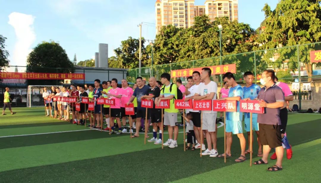 2023年广西凭祥足球比赛,凭祥越南足球赛