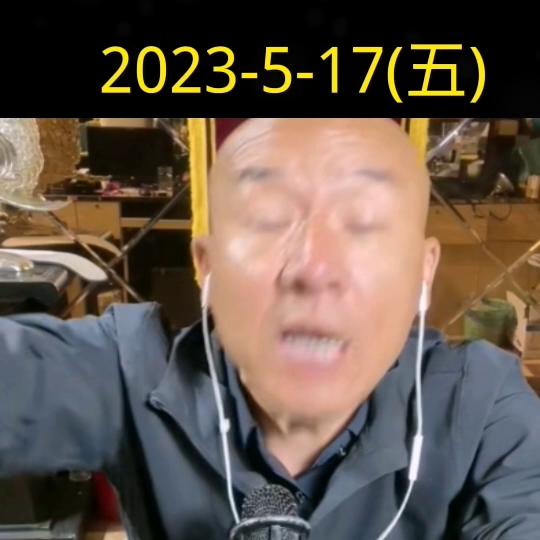 首席国哥直播回放分析,首席国哥直播回放