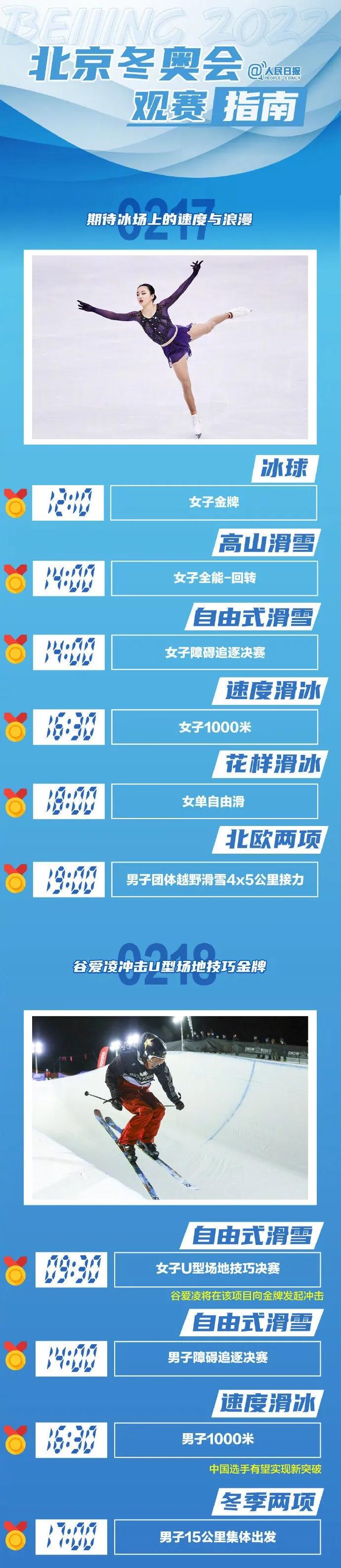 中国冰壶代表队,冰壶中国队赢得开门红