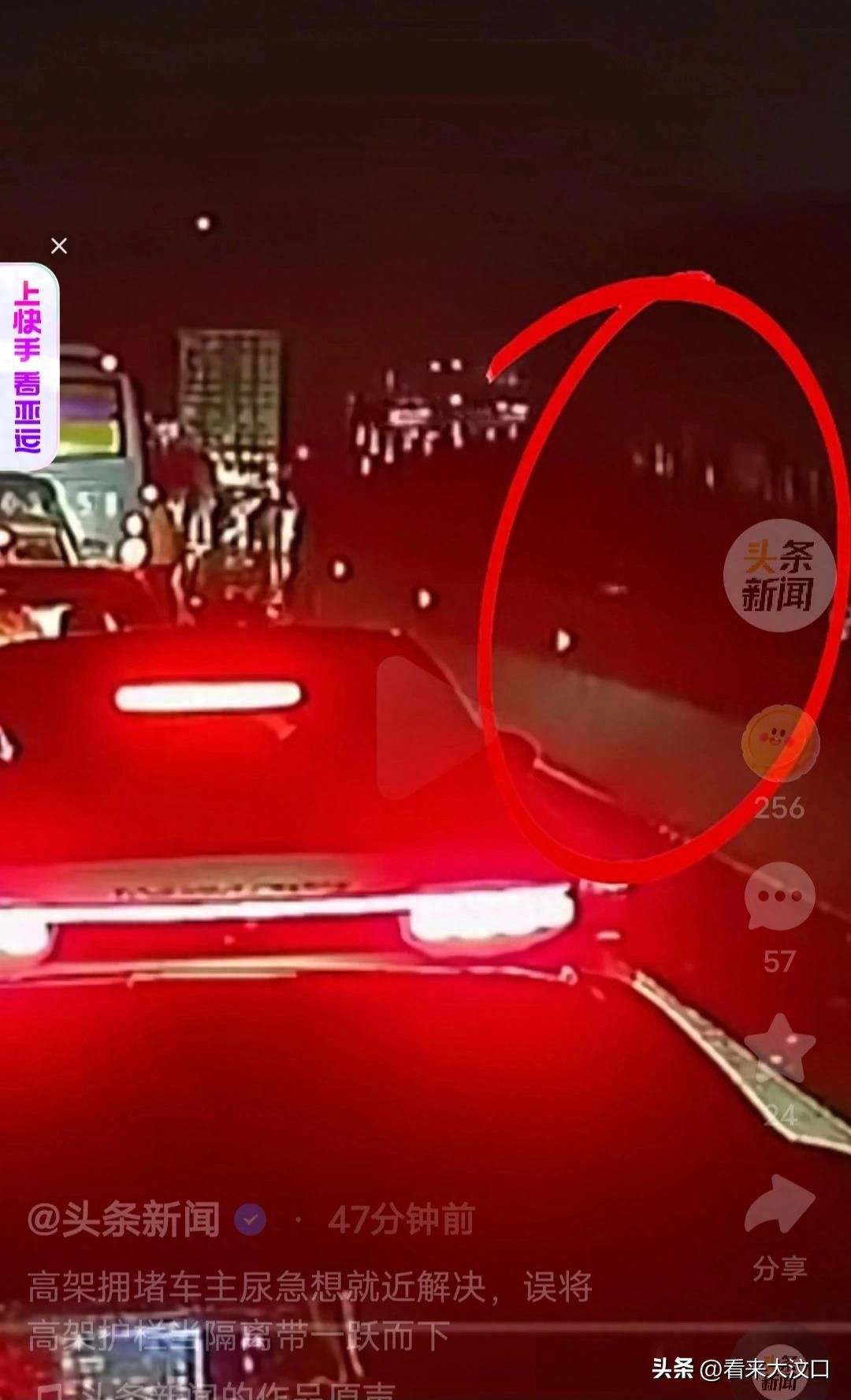 佛山交通拥堵路段,佛山高架堵车