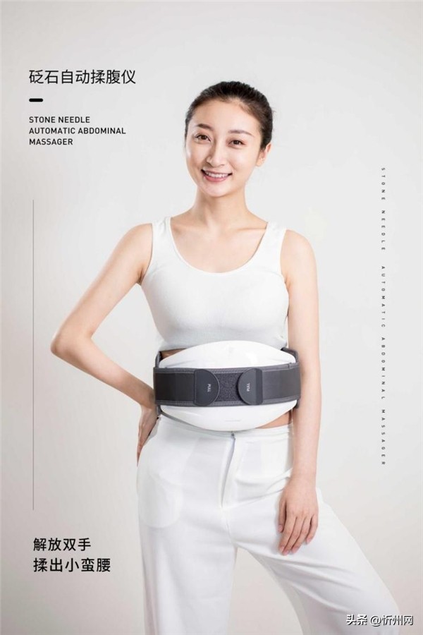 砭石揉腹仪加艾灸能减掉大肚子吗,艾益生砭石揉腹仪减肥吗