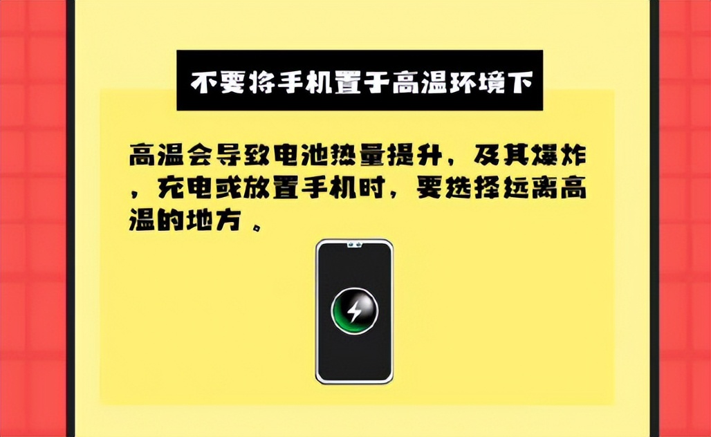 苹果充电被电截肢,苹果手机充电被电击事件