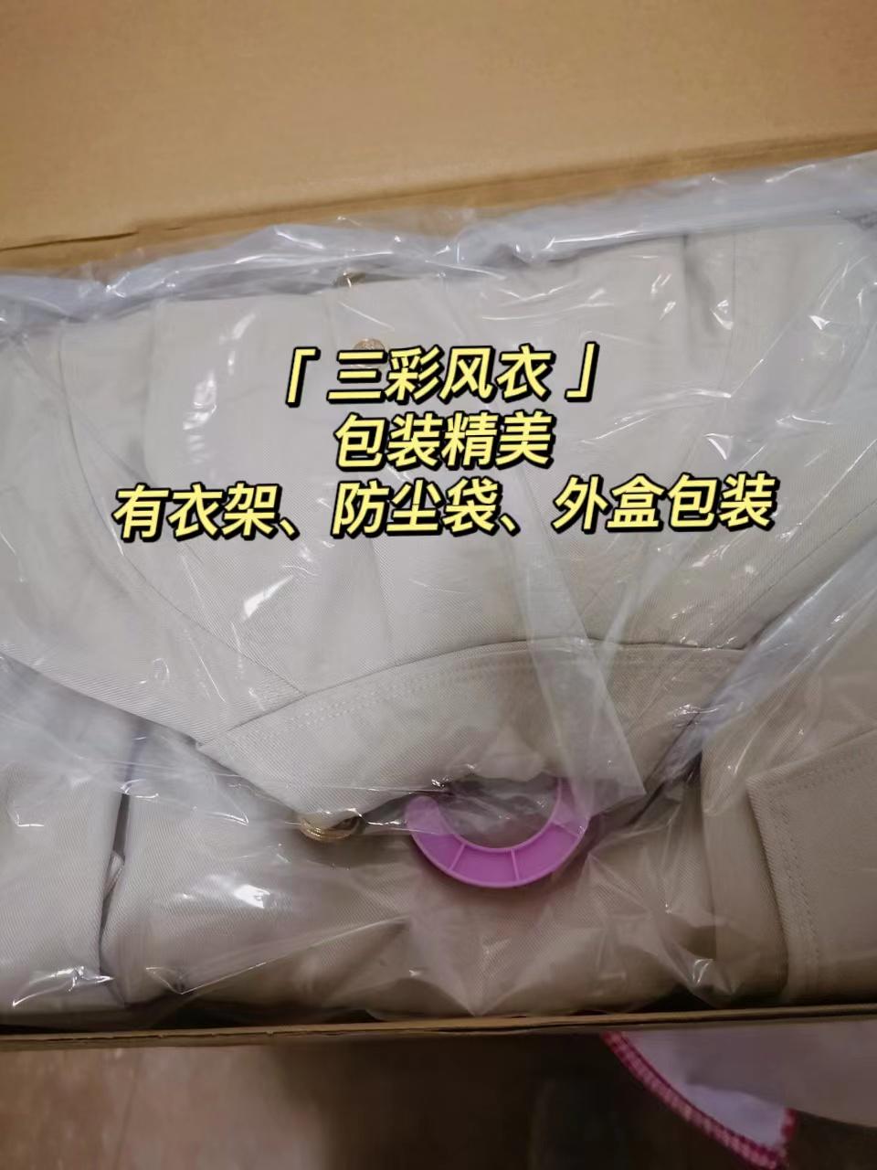 过了四十不要再穿二十几岁的衣服,过了40岁就不能穿得太成熟