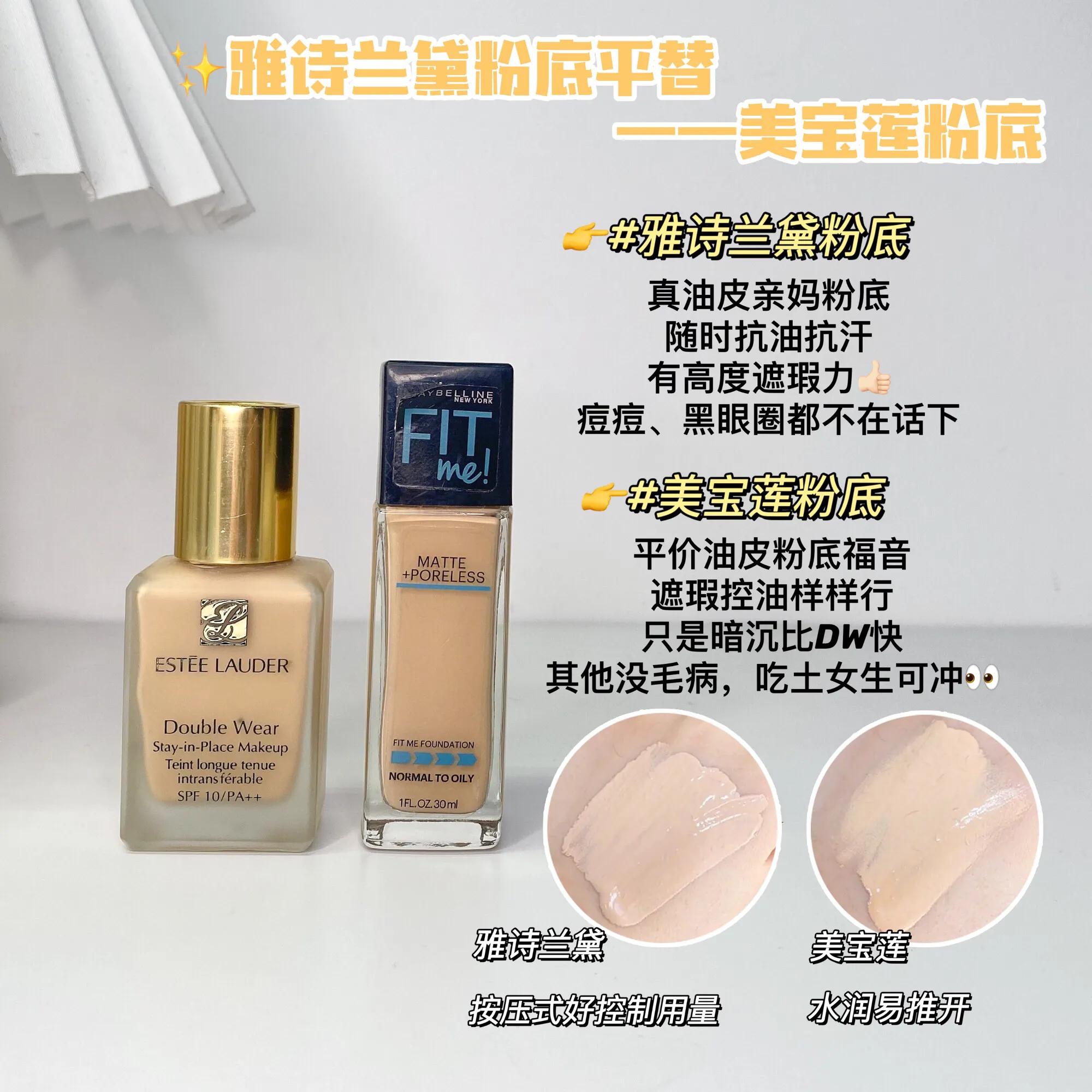 大牌平替真的靠谱吗,真实的大牌平替