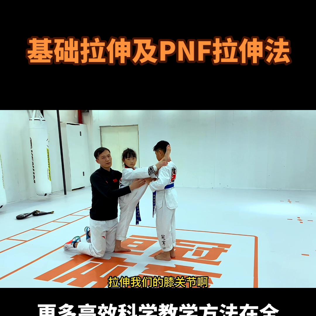 跆拳道的课堂教学日常随拍,跆拳道周末班如何教学