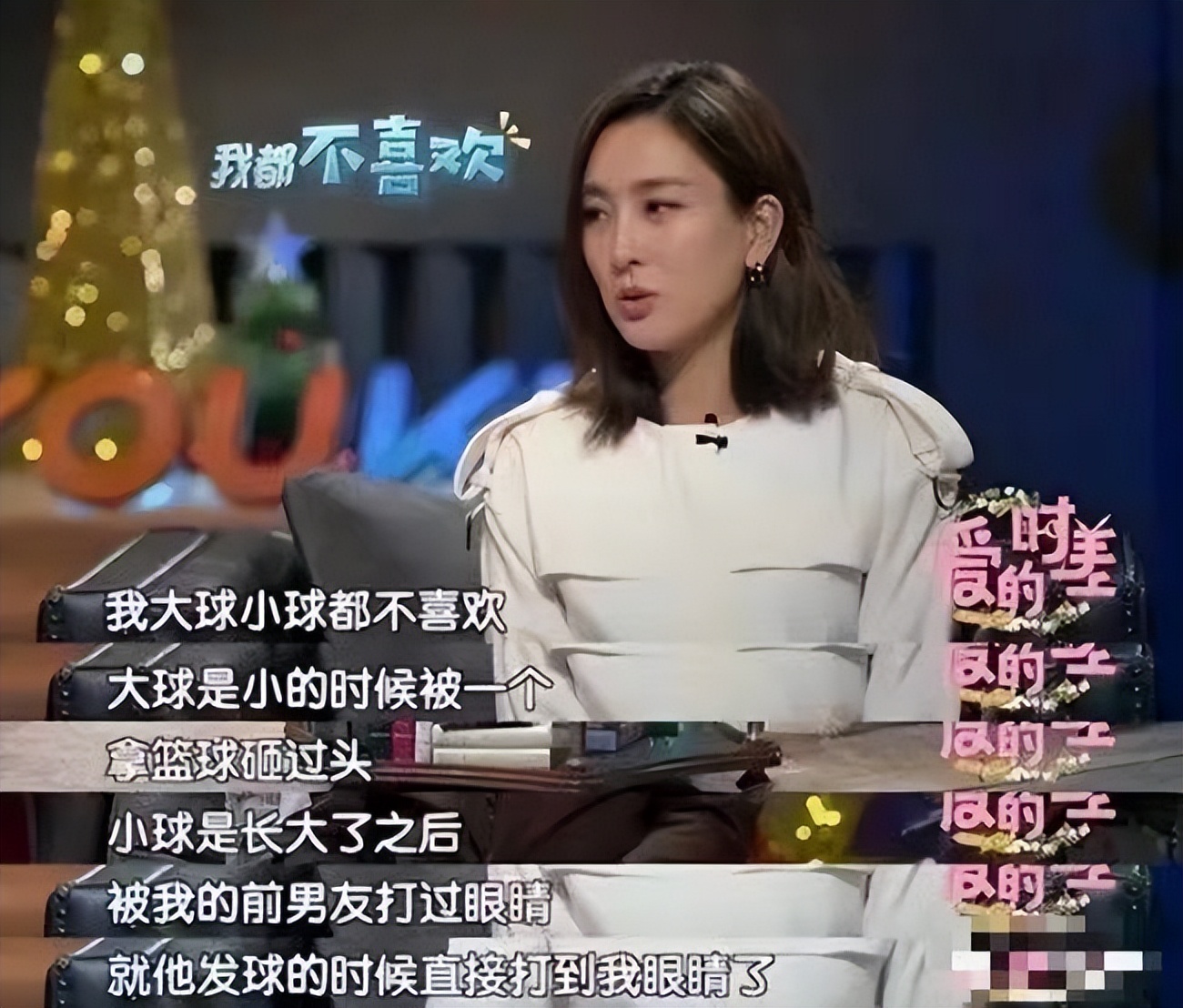 马苏真的对李小璐好吗,李小璐孔令辉马苏