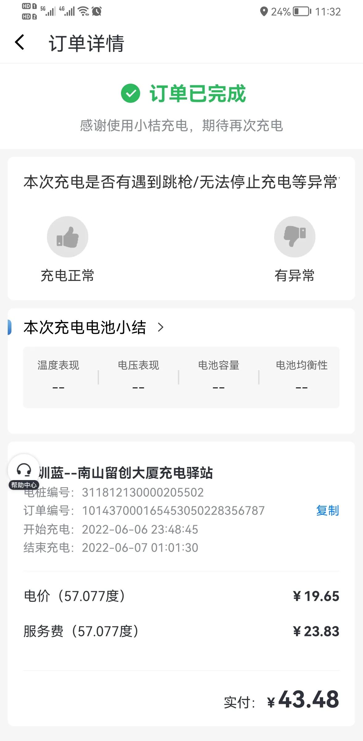 跑顺风车高流水技巧 (职业跑顺风车怎么月入上万)