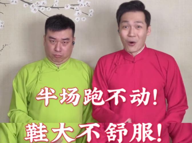 又当又立张雪峰,众人评价董路对足球贡献