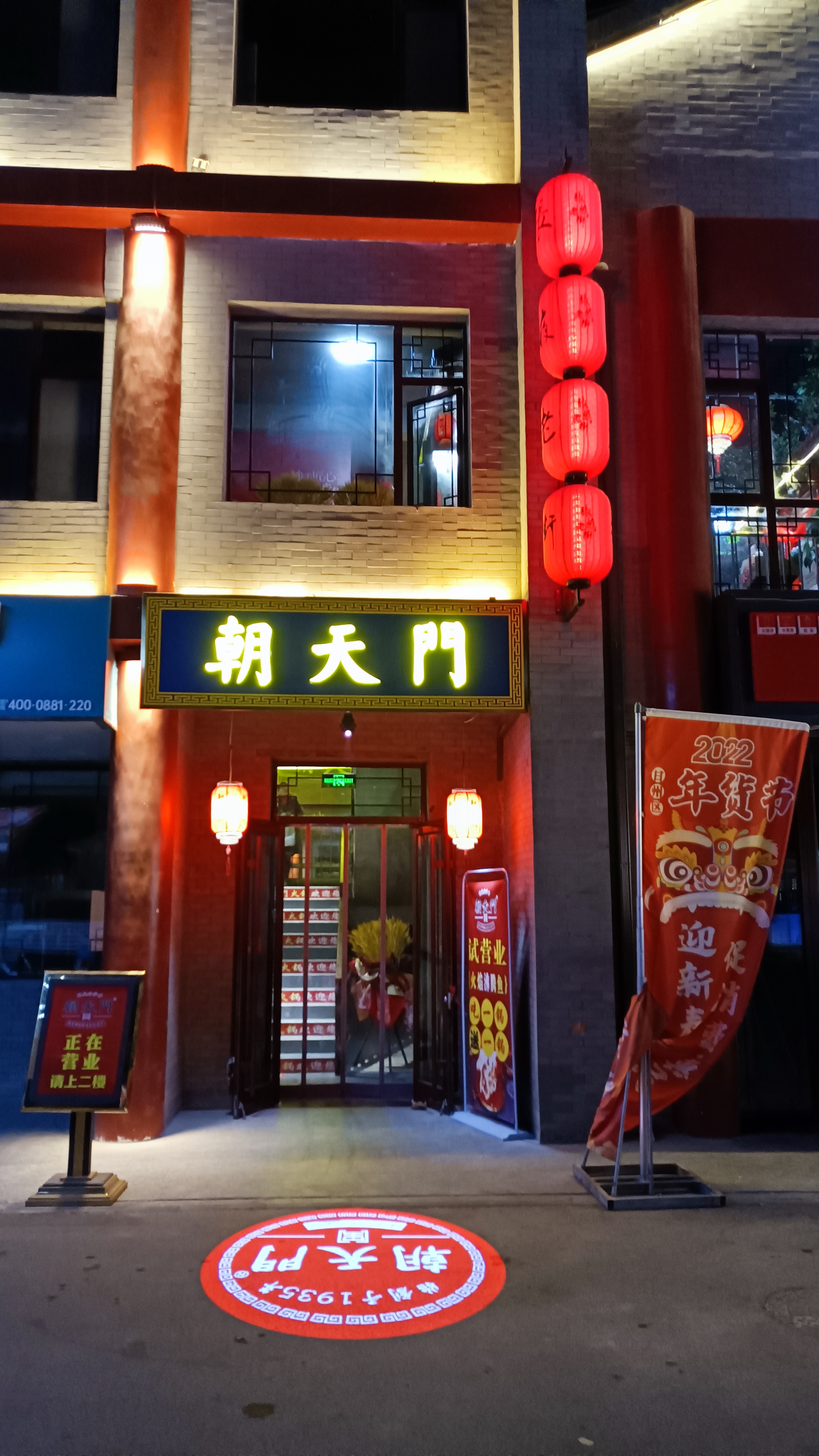 朝天门码头火锅怎么样,正宗重庆朝天门鲜鱼码头