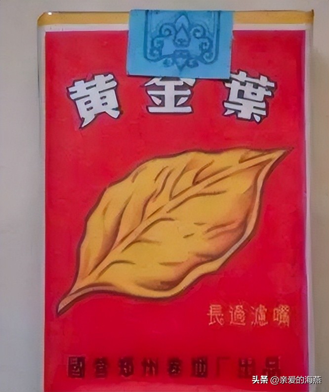 8款老牌香烟抽过的都老了 (中国绝版老香烟见过五种以上)