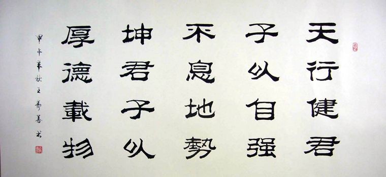 韩国宪法存在的问题,韩国宪法中的汉字