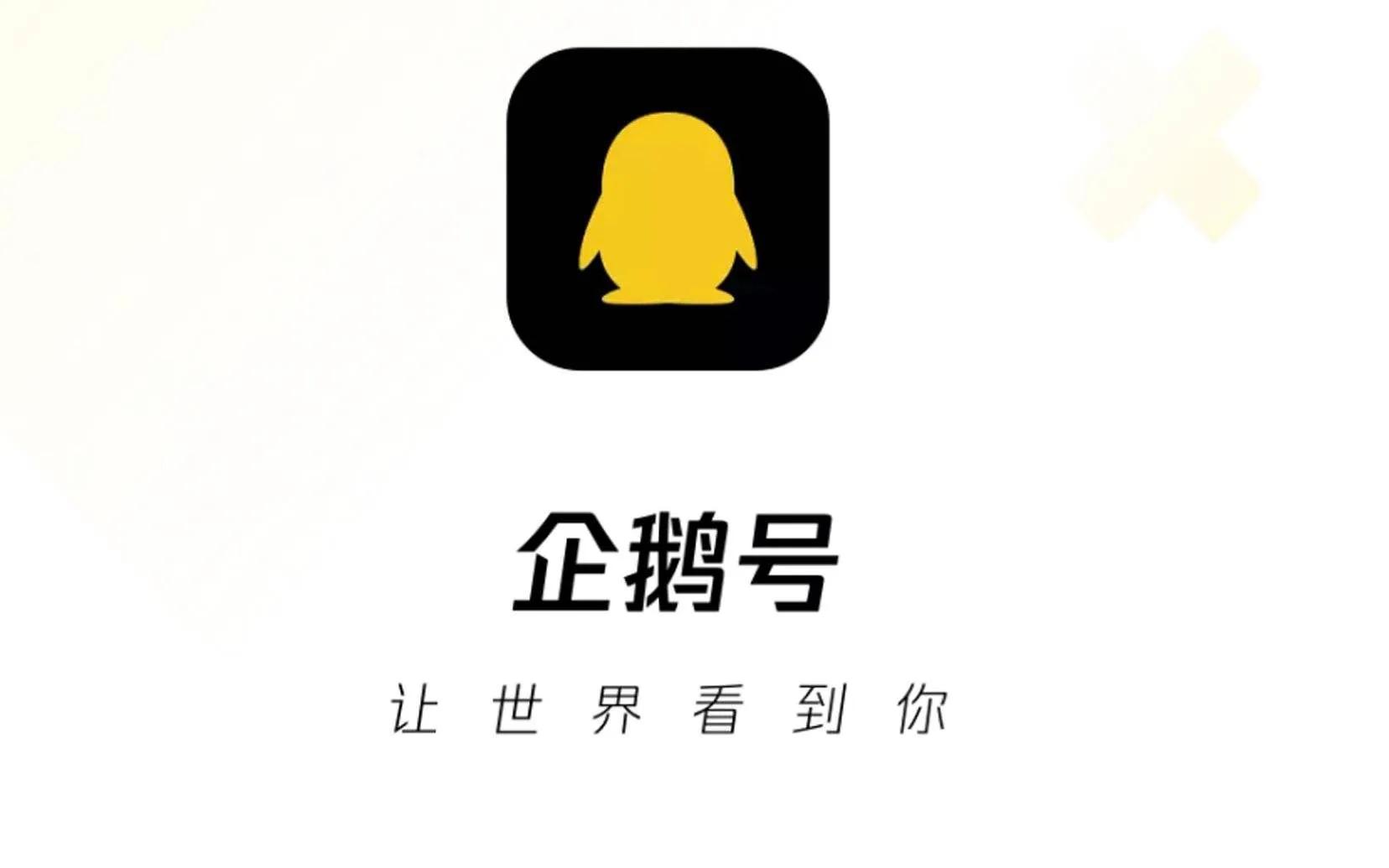 20个自媒体平台有播放量就有收益,靠播放量可以赚收益的自媒体平台