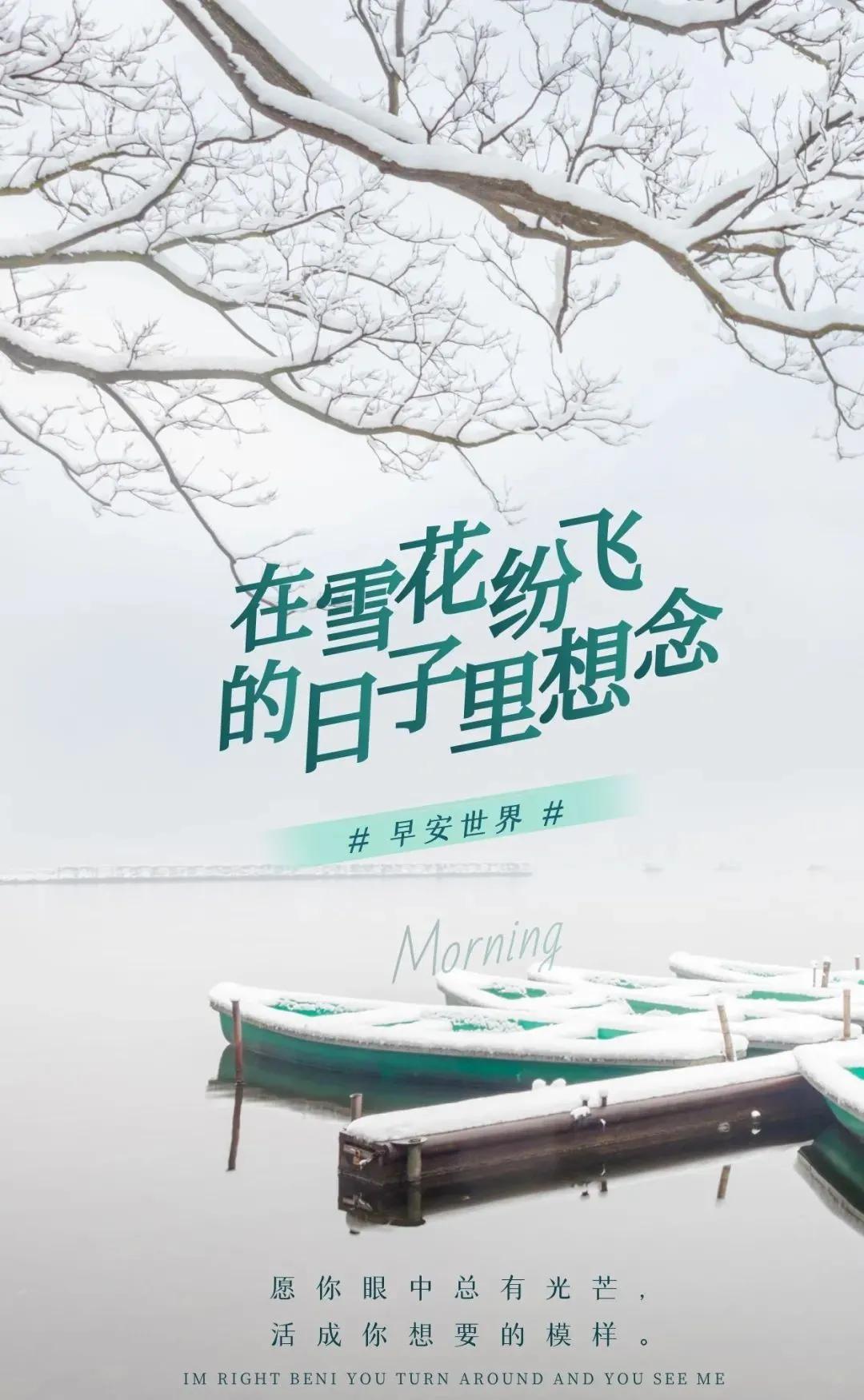 2022年最火的早安语录,早安心语最新正能量经典文案