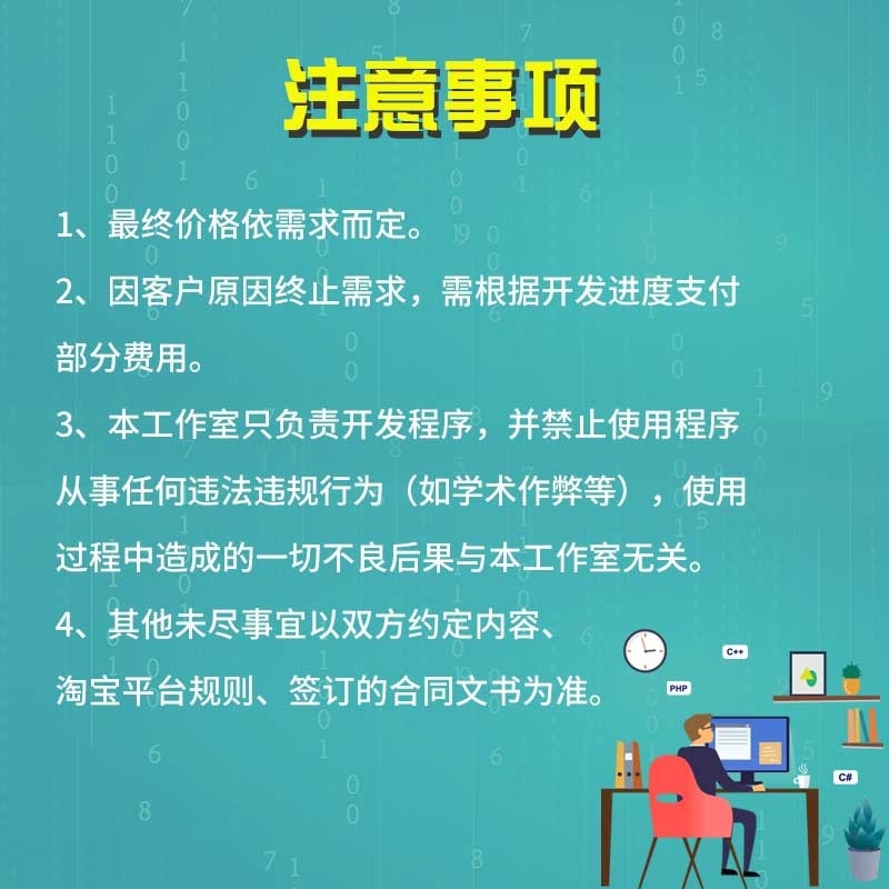 手机怎么做app软件开发,app怎么开发制作
