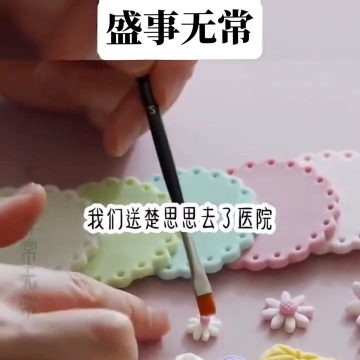 事无常,事事无常彻夜难眠