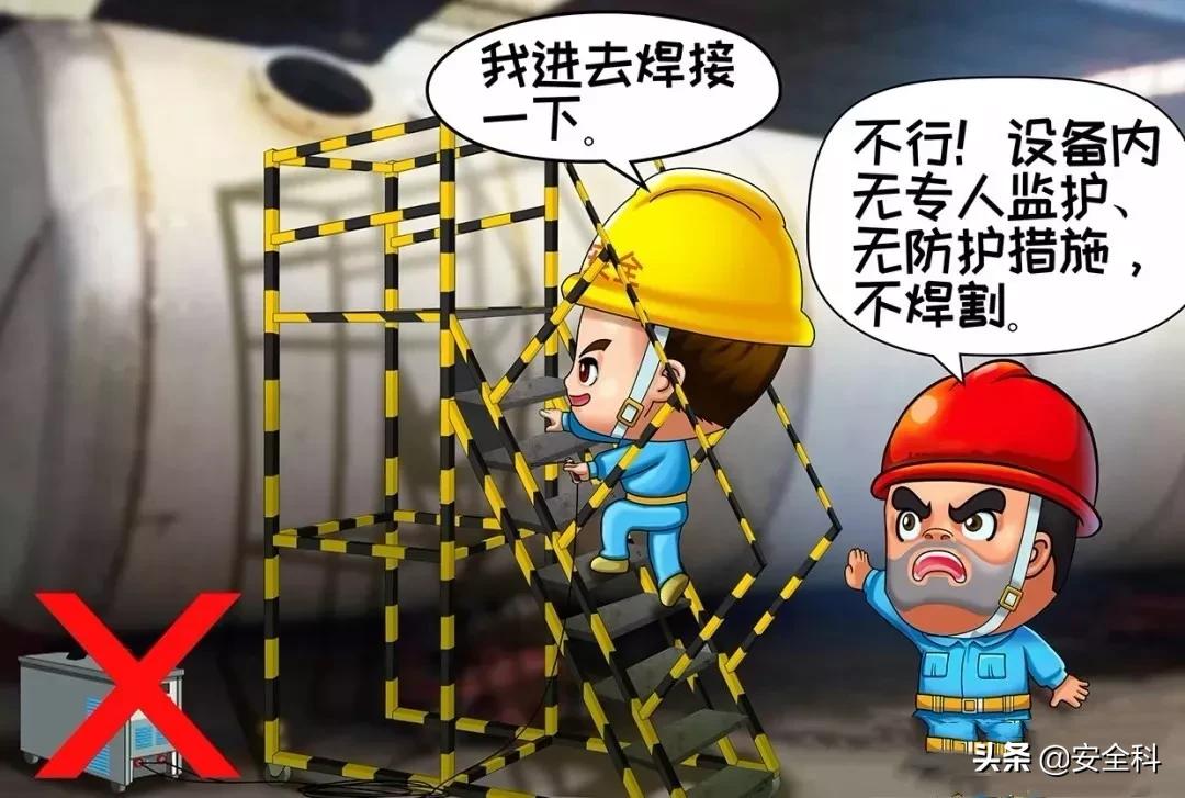 最全十不干、十不准漫画合集