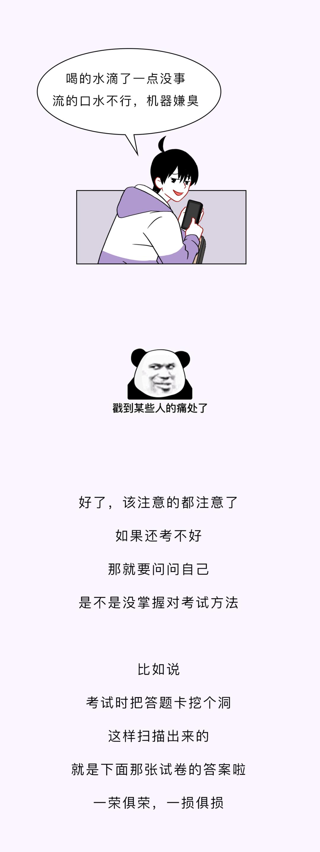 答题卡缺考标记涂了会怎么样,答题卡涂的深浅不一有影响吗