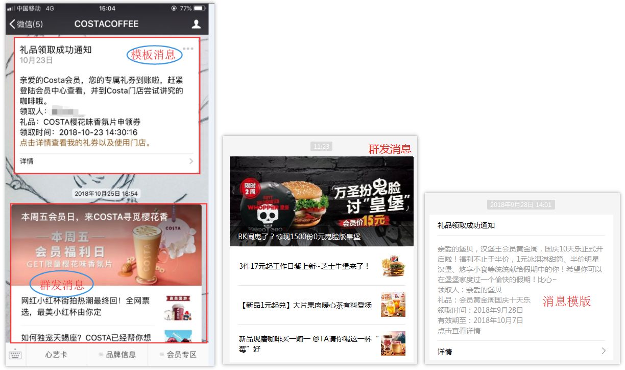 运营多个公众号可以批量发文么,微信公众号如何设置定时发文