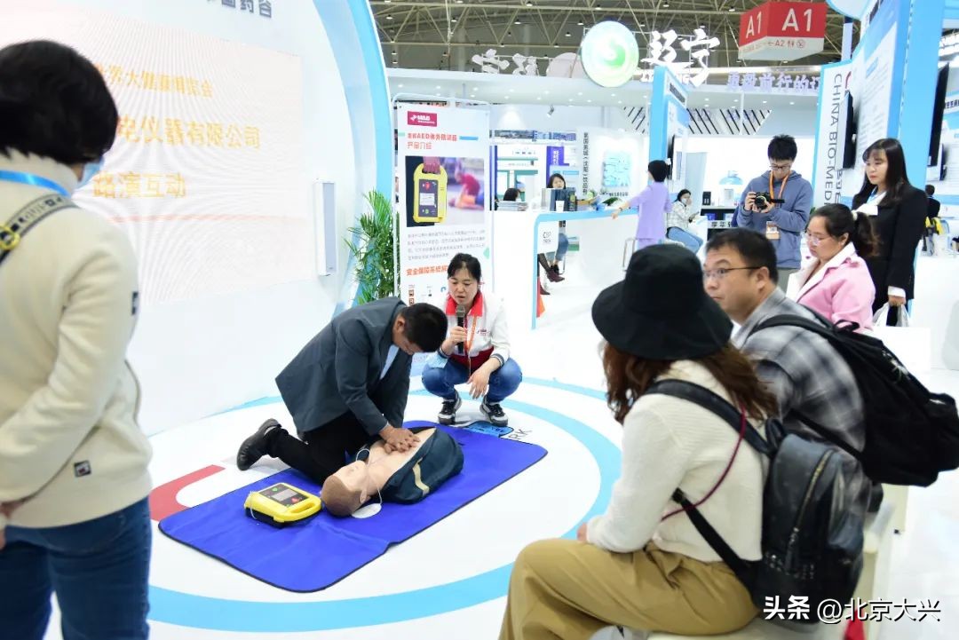 中国药谷展厅,中国药谷科技