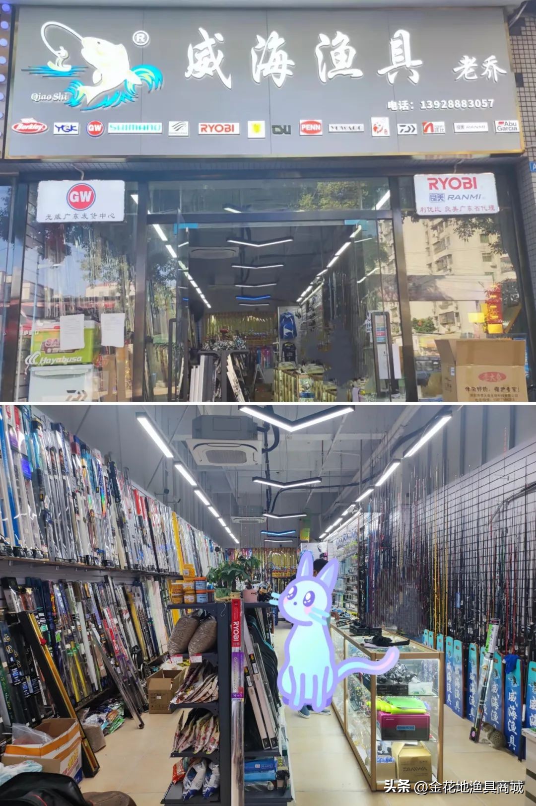 11.11活动来袭丨金花地渔具商城双11渔具产品全场打折优惠抢先看