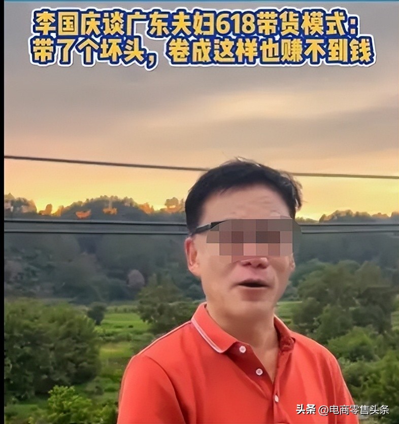 头部主播18亿收入事件,直播卖货卖1000万主播能得多少钱