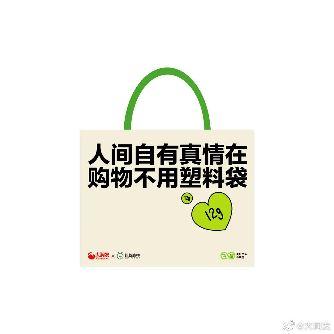 购物袋广告文案,漂亮的购物袋文案