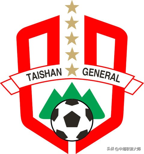 鲁能泰山重回巅峰,山东鲁能泰山最后一战