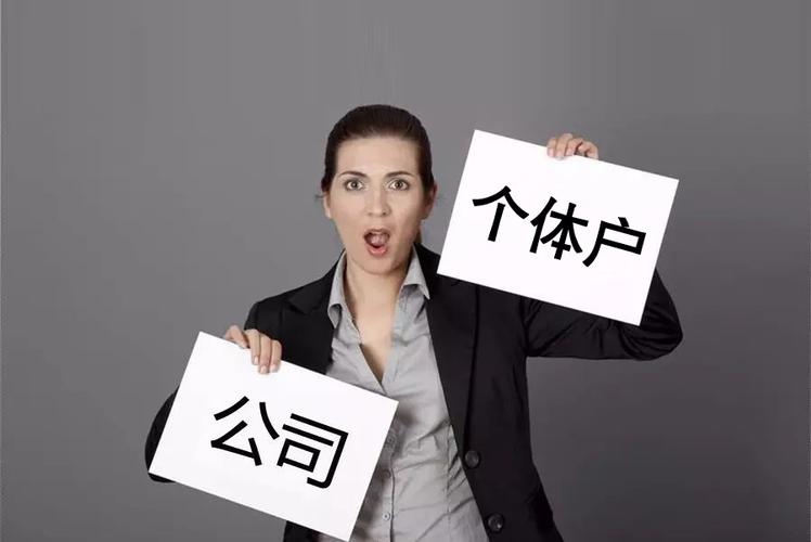 深圳创业补贴政策2024条件,深圳创业补贴的个体工商户名称