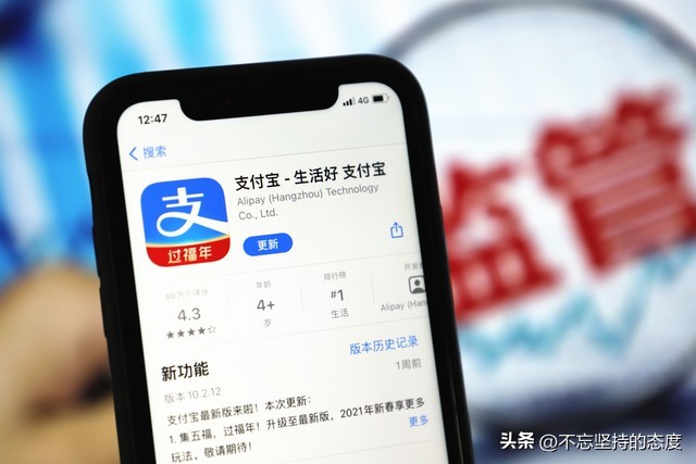 支付宝里买理财安全吗,支付宝里买货币基金安全吗