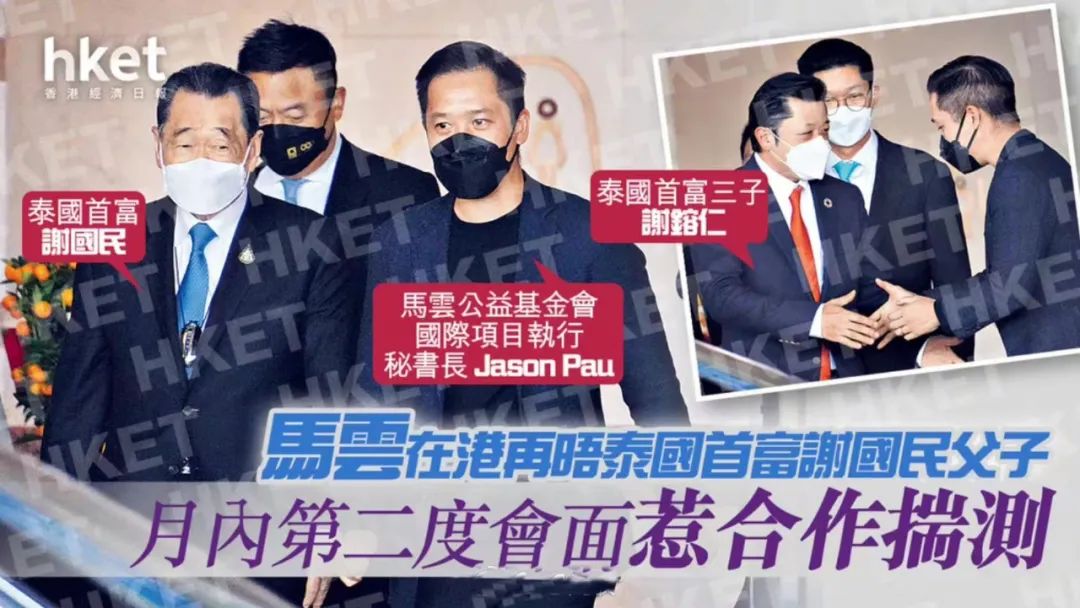 刘强东突然回国，压力给到马云这边？