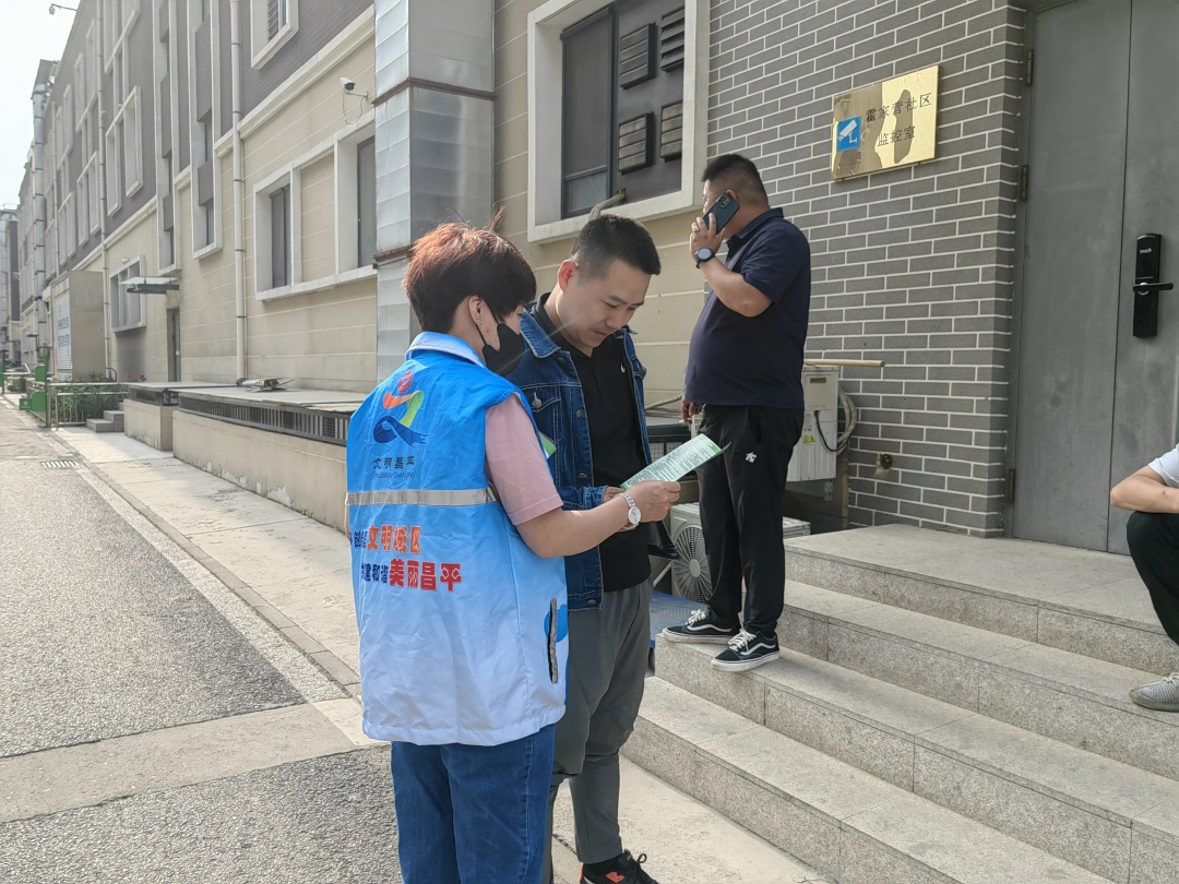 宣传｜远离*草烟**还社区一片清新