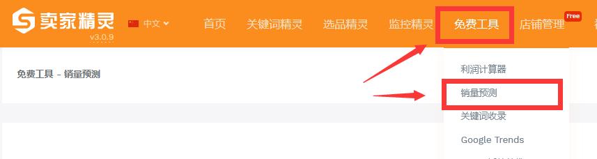 亚马逊店铺负面反馈影响,亚马逊负面反馈会影响店铺单量吗