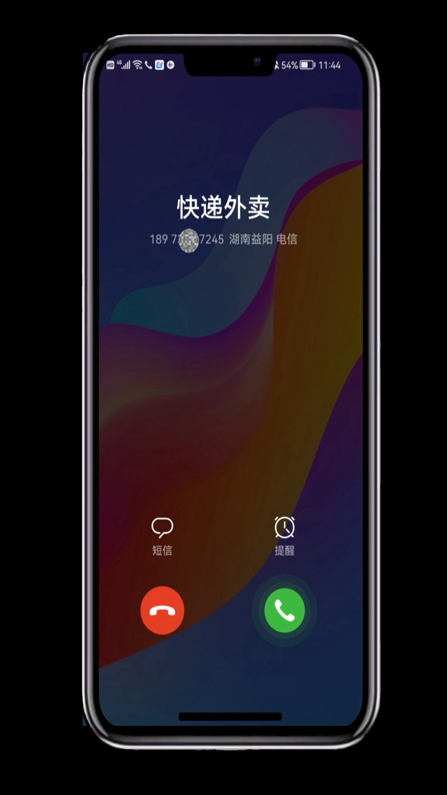 号码被360手机卫士标记了怎么取消,360安全卫士怎么消除电话标记