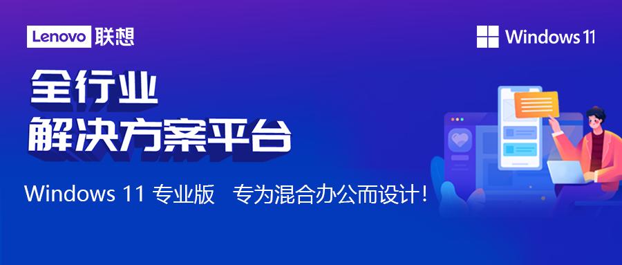 windows11专业版有什么区别,windows11专业版好还是家庭版好