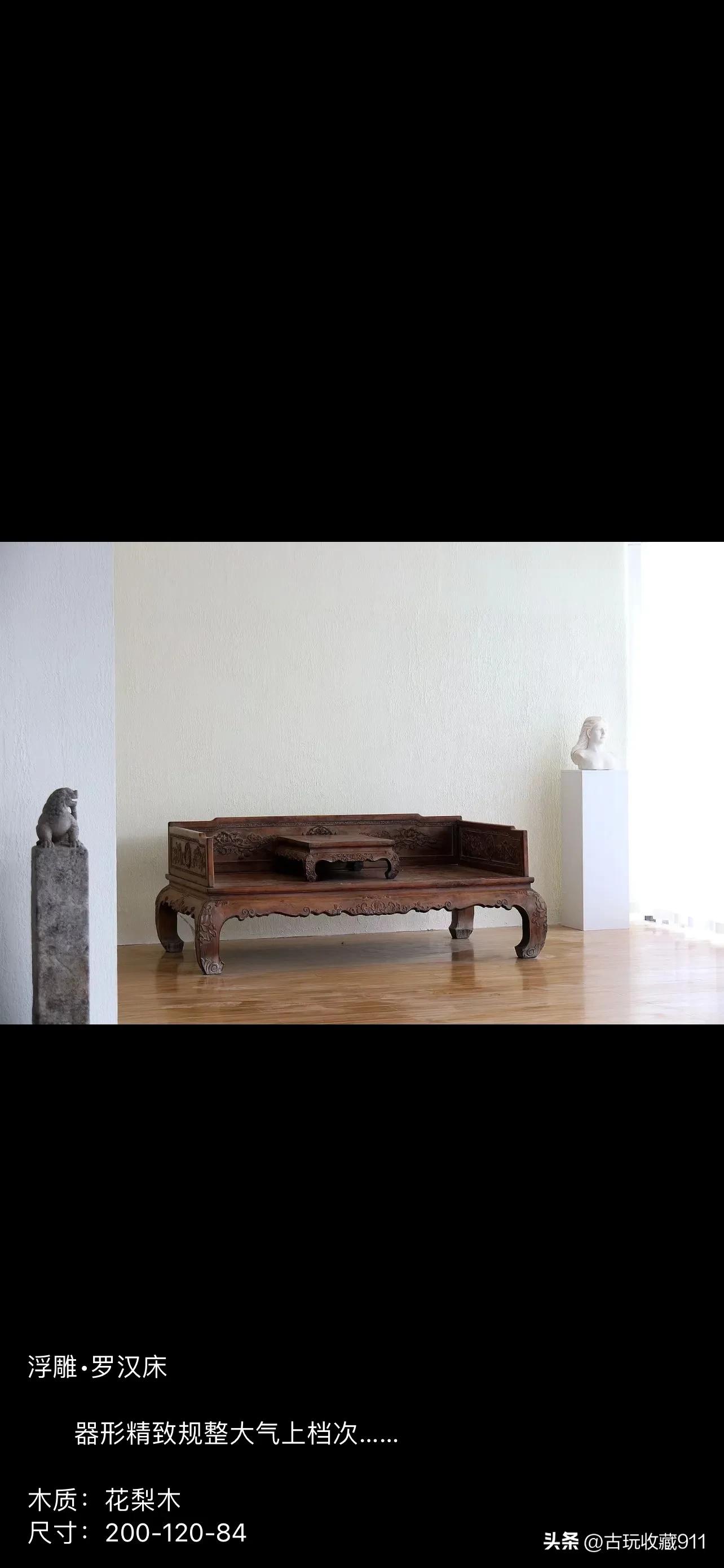 浮雕云龙纹罗汉床,浮雕罗汉床装修效果图