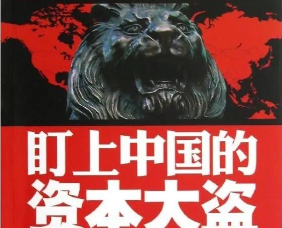 高盛历次对中国的预测,高盛做空的中国公司