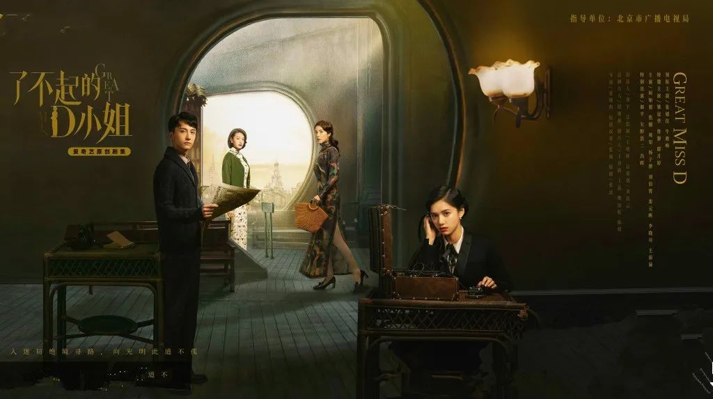 开年第一部国产谍战剧,最新谍战剧未播先火