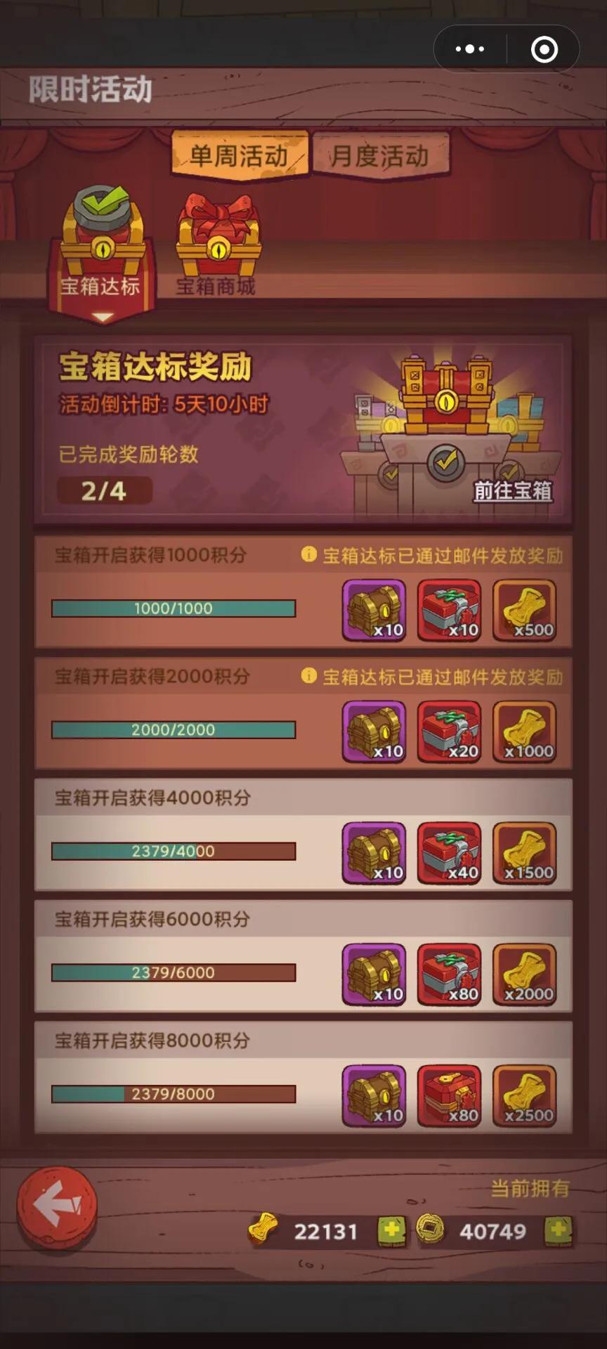 咸鱼之王资源整合篇,咸鱼之王各种资源获取