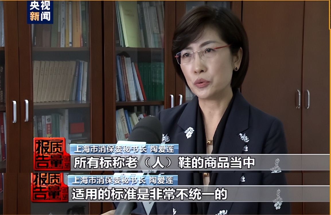 为什么老人鞋不值得买,有没有必要买老人鞋