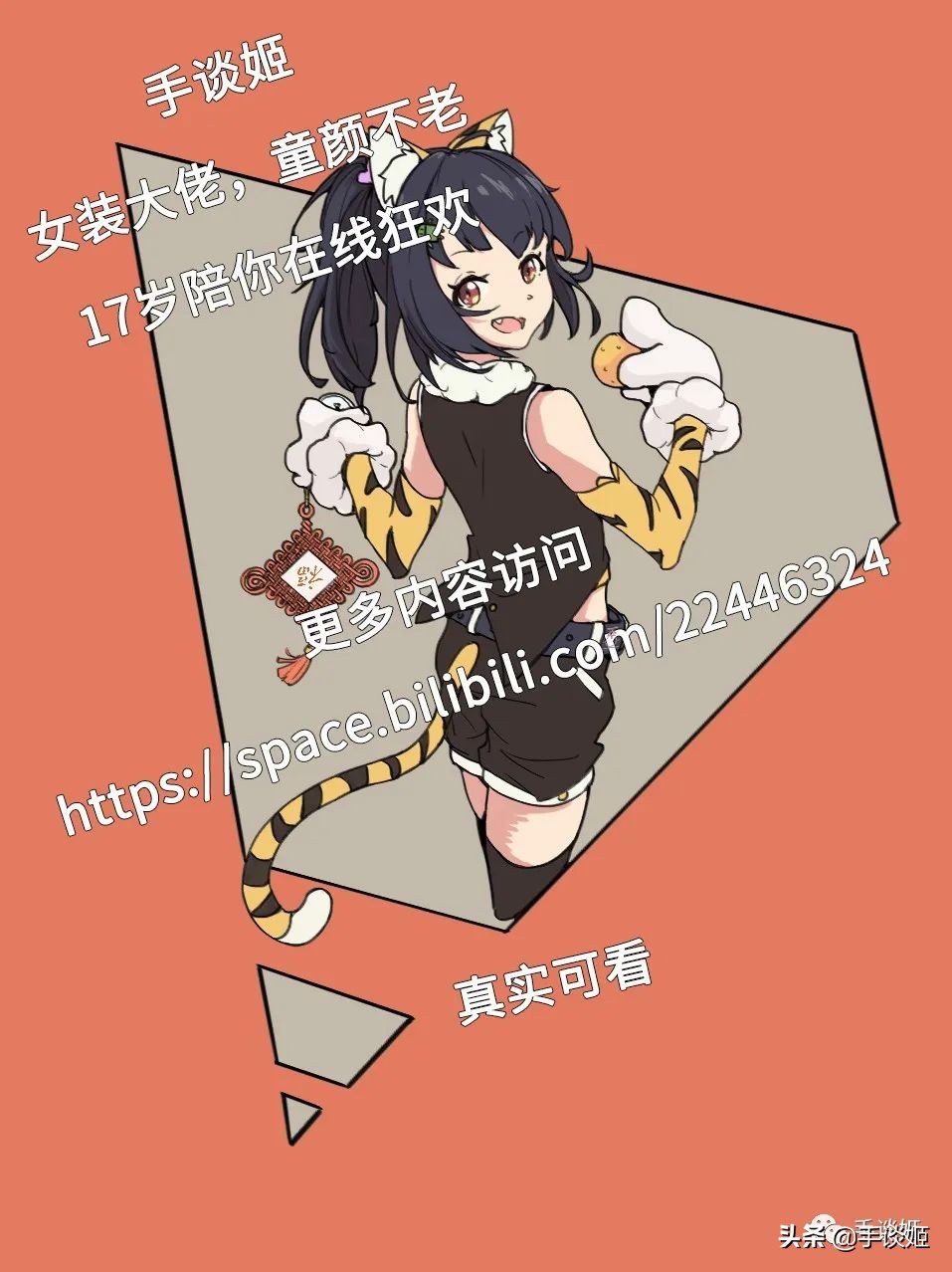 大批QQ号被盗后狂发涩图？网友边哭诉“社死”边疯狂玩梗