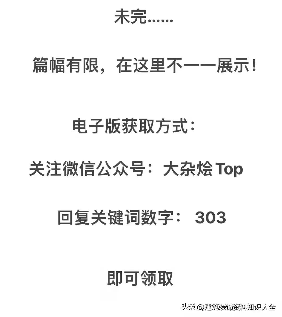 中建三局物资策划,筑龙中建三局项目商务策划书