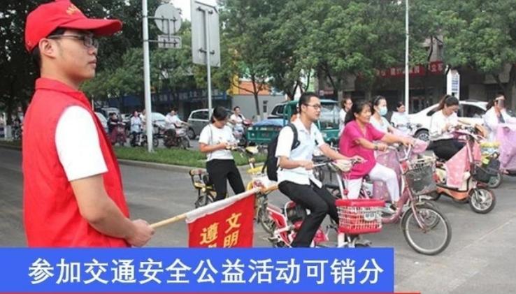 驾驶证12分变成18分,驾驶证扣分超过12分可以考几次