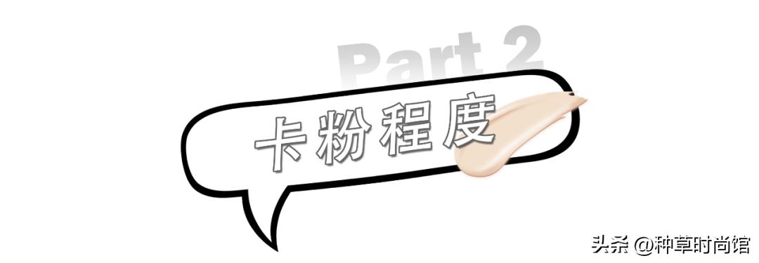 遮瑕推荐真实测评不暗沉不卡粉,遮痘用什么遮瑕原相机测评