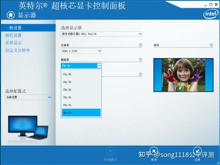 thinkpad1512代深度测评,复刻手机评测