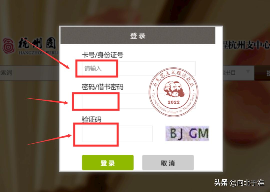 没有校园网知网如何登录,没有校园网怎么上知网
