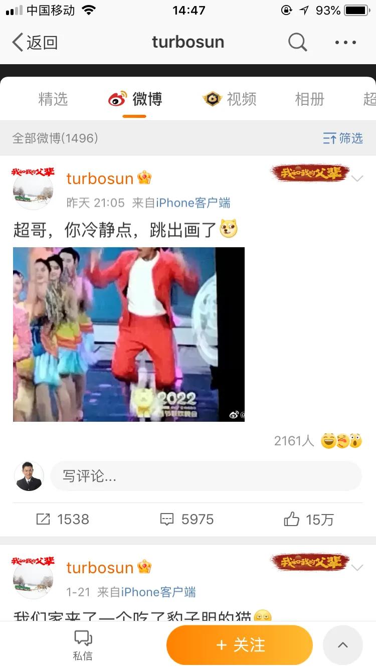 天下足球最新女主持,天下足球美女主持动图